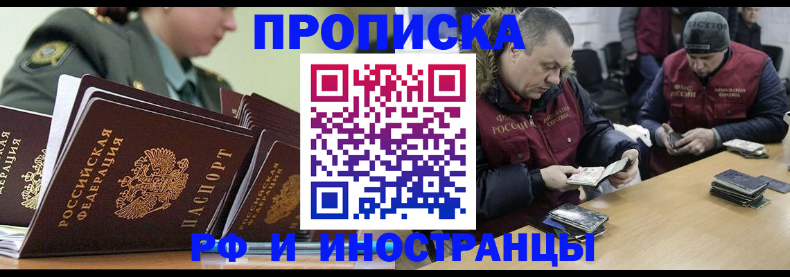 регистрация для школы в Белёве