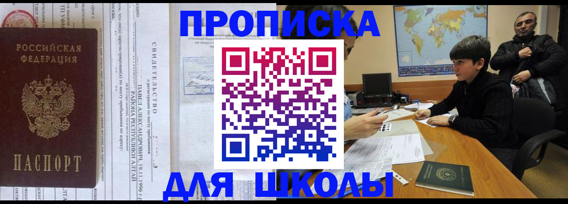 регистрация в Белёве